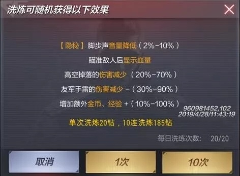 蛇戒指解析 全新道具催泪瓦斯爆料MG电子模拟器CF手游新道具金(图2)